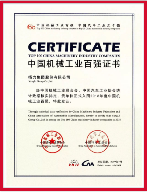 QQ截圖20190711095151.png