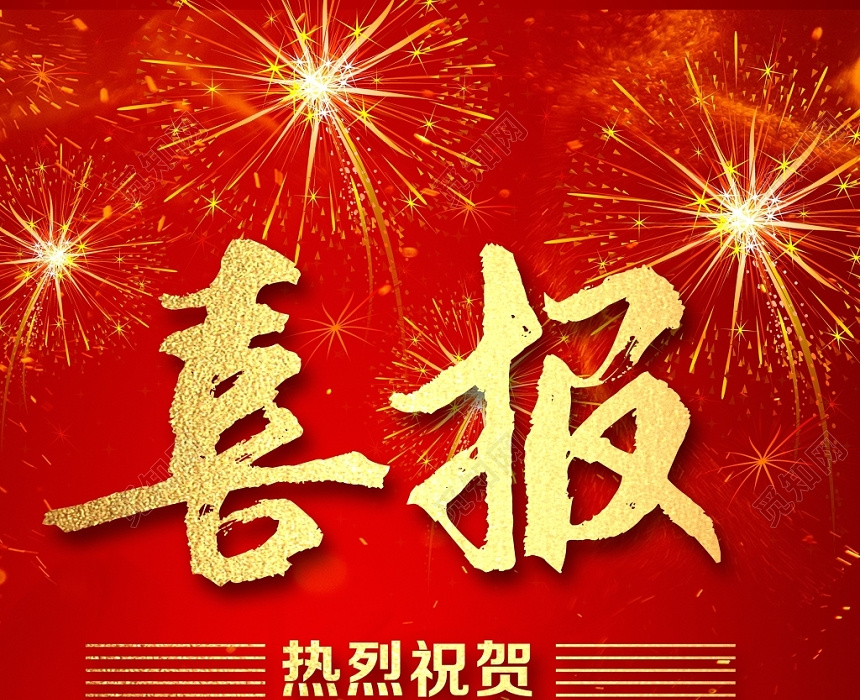 喜訊丨揚力集團榮獲第五批制造業(yè)單項冠軍企業(yè)！