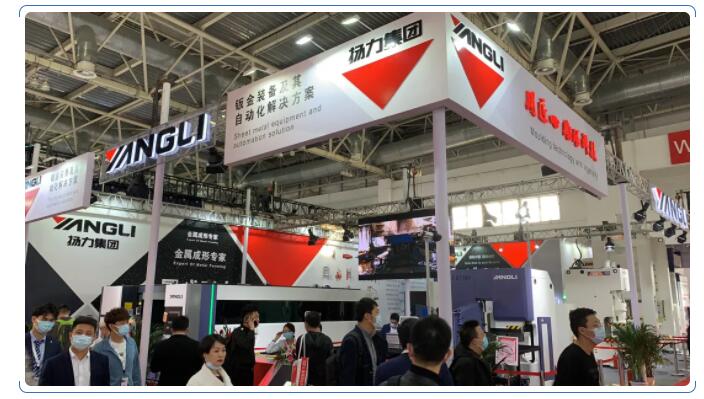 新產(chǎn)品展現(xiàn)硬實力，揚力集團亮相2021北京CIMT機床展！